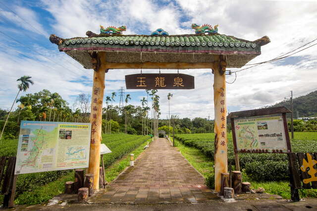永安玉龍泉步道