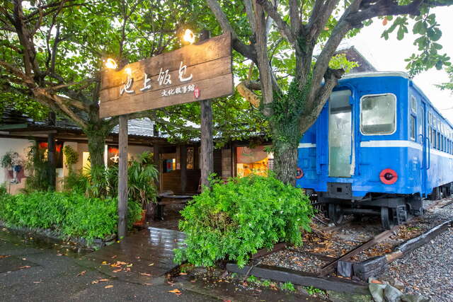 池上弁当博物館