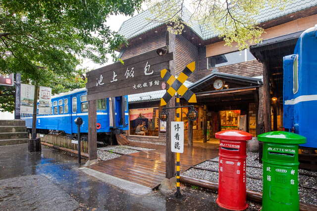 池上飯包文化故事館