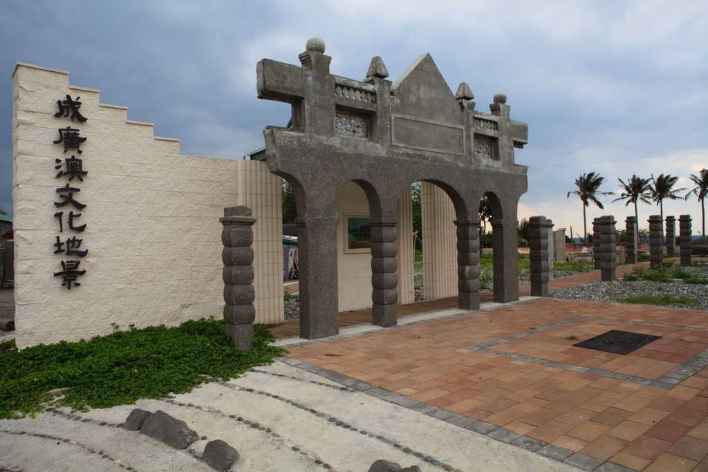 Chengguangao Cultural Landscape