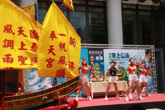 绿岛长泳暨火烧岛马拉松记者会_图片取自於台东县政府县政新闻