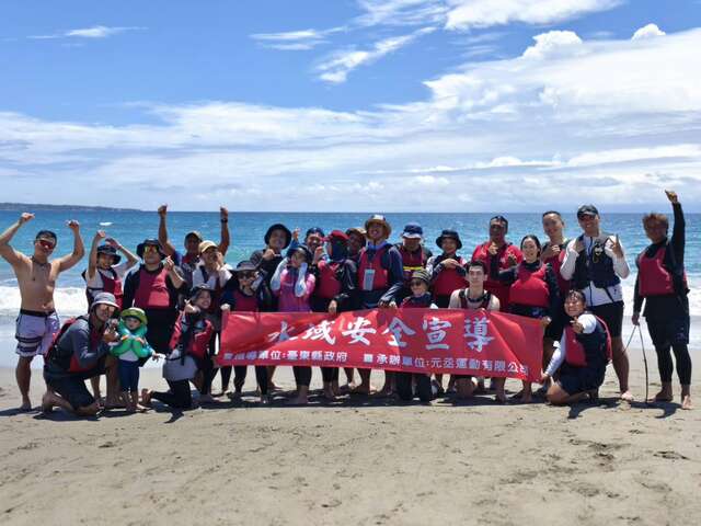 水域安全宣导_图片为台东县政府提供