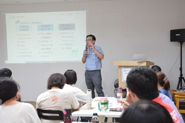 辅导说明会_图片取自於台东县政府县政新闻