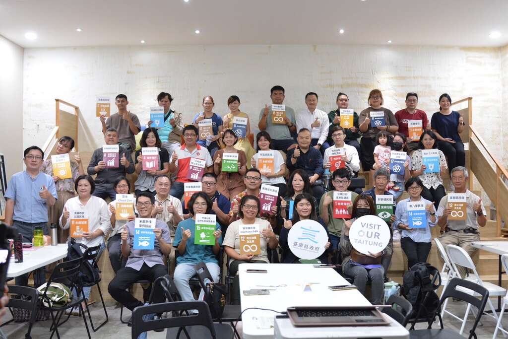 今年推动「台东永续观光产业辅导计画-台东SDGs Inn行动方案」_图片取自於台东县政府县政新闻