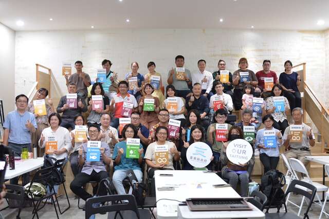 今年推动「台东永续观光产业辅导计画-台东SDGs Inn行动方案」_图片取自於台东县政府县政新闻