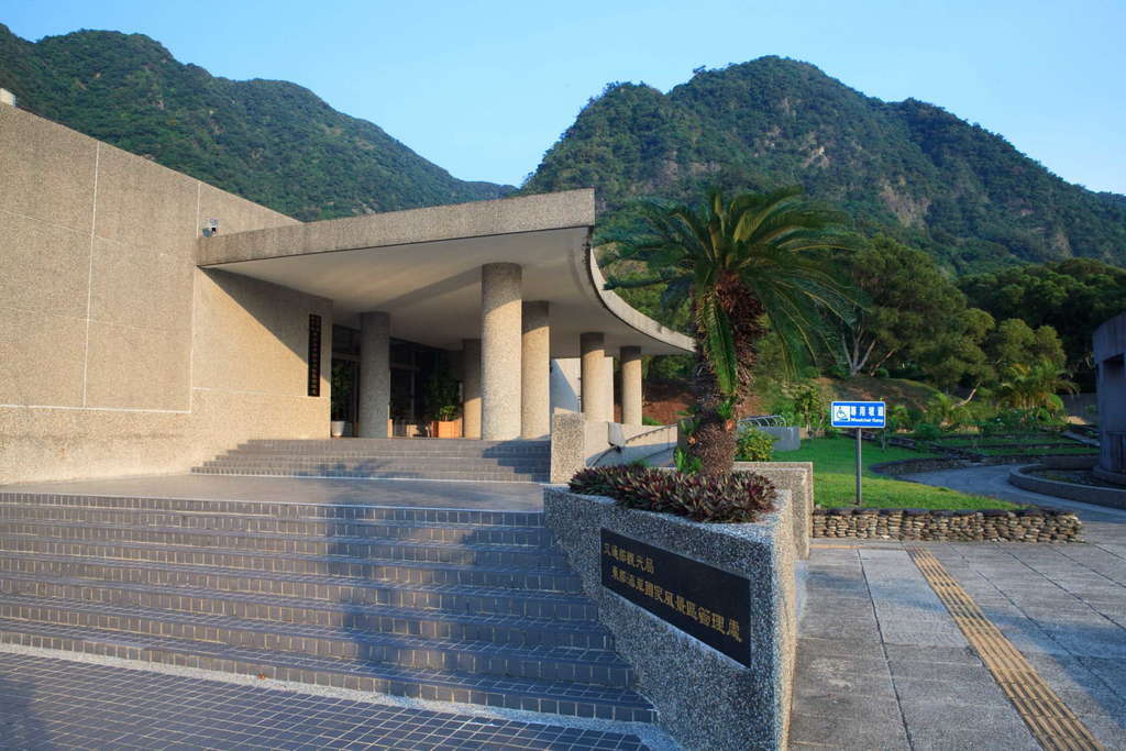 東部海岸國家風景管理處