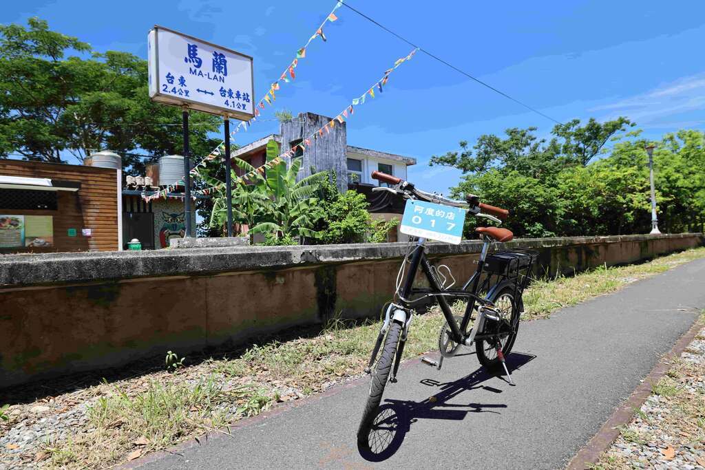 馬蘭車站