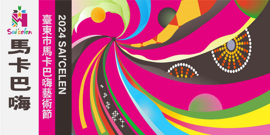 448802465_376620975429930_728113908379891676_n