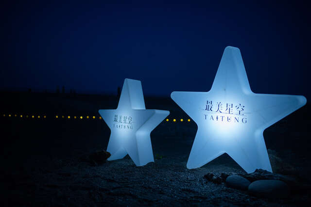 2024台東最美星空音樂會第二場大武場即將帶領大家享受最Chill的夏日夜晚_圖片來源台東縣政府