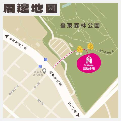 周邊地圖＿圖片取自馬卡巴嗨 Makapahay Taitung