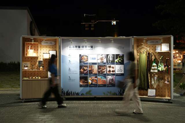 圖片取自臺東縣政府縣政新聞