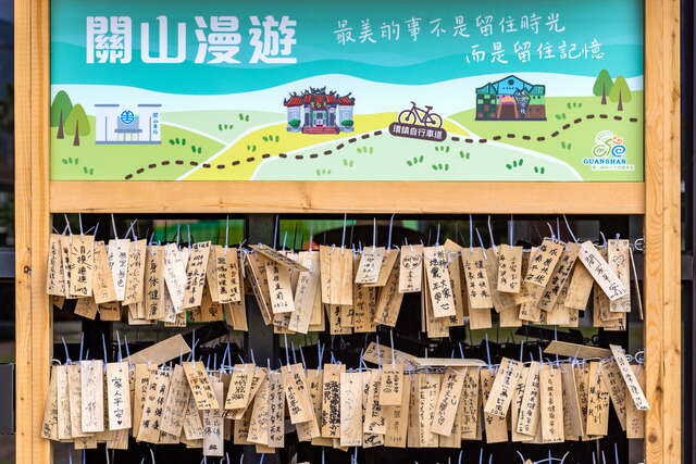 関山米国学校