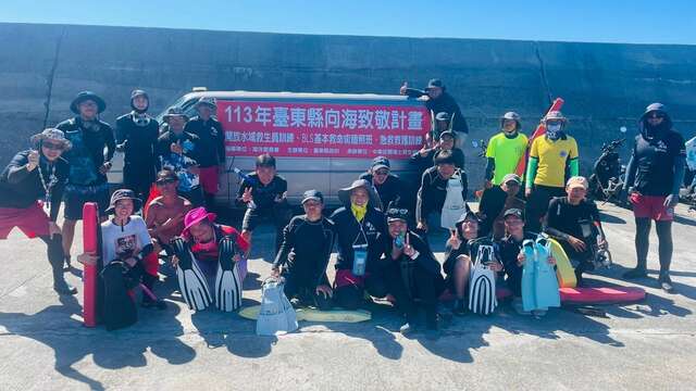 向海致敬计画_图片为台东县政府提供