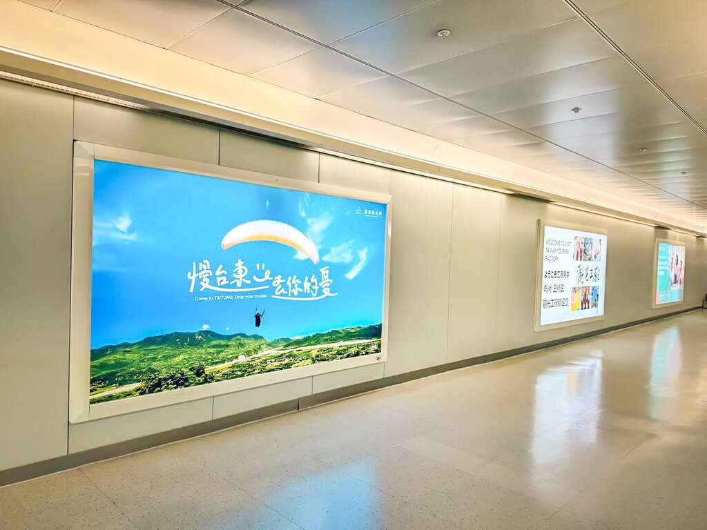 圖片取自臺東縣政府縣政新聞