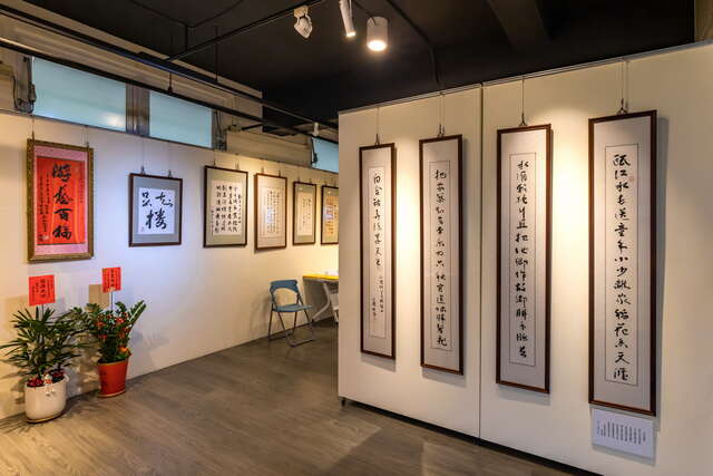 국립 타이둥 생활 미학관