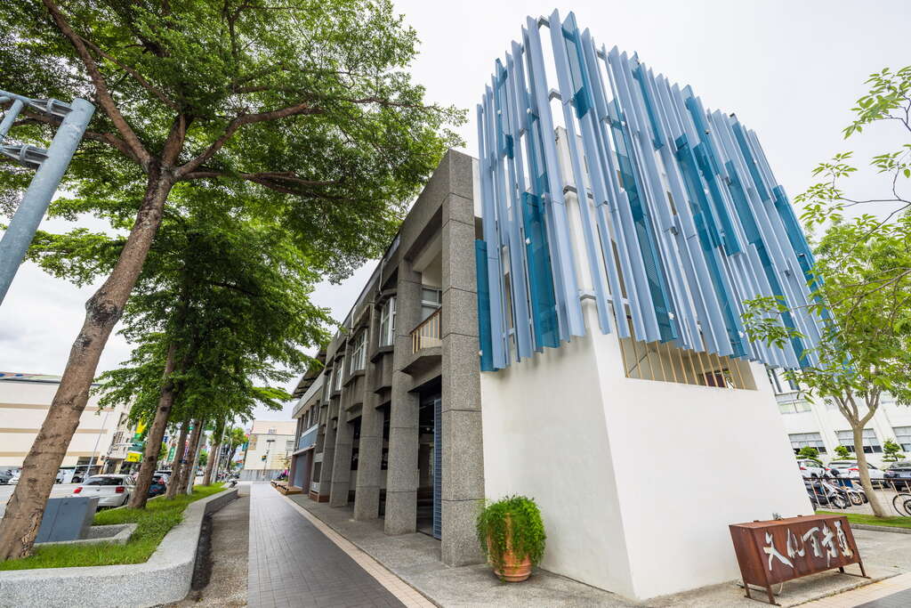 National Taitung Living Art Center