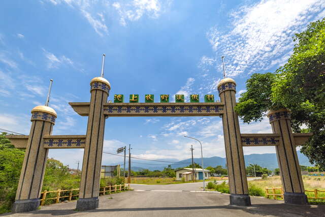 타이탕 츠상 목장 리조트