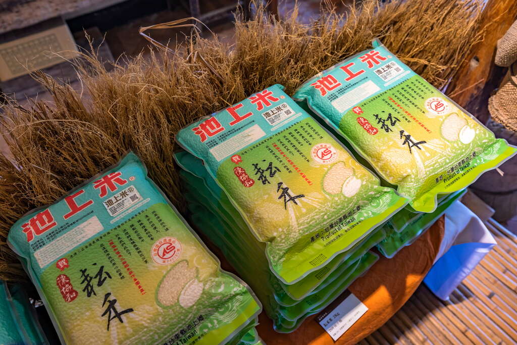 稲米原郷館