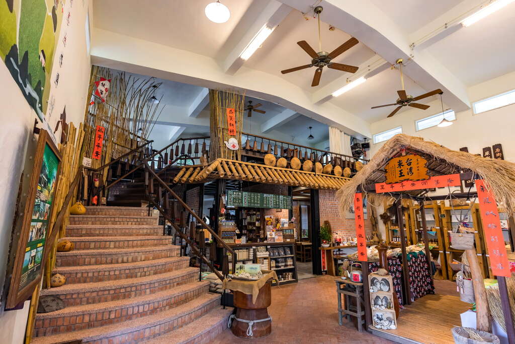 稲米原郷館
