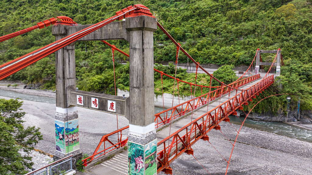 k_鹿鳴吊橋