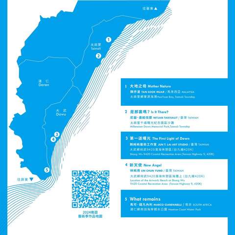 作品設置點_圖片取自南迴藝術季 South Link Arts Festival