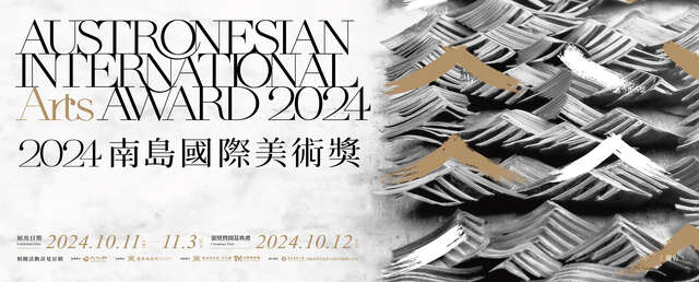 圖片取自台東美術館