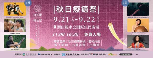 圖片取自臺東縣政府縣政新聞