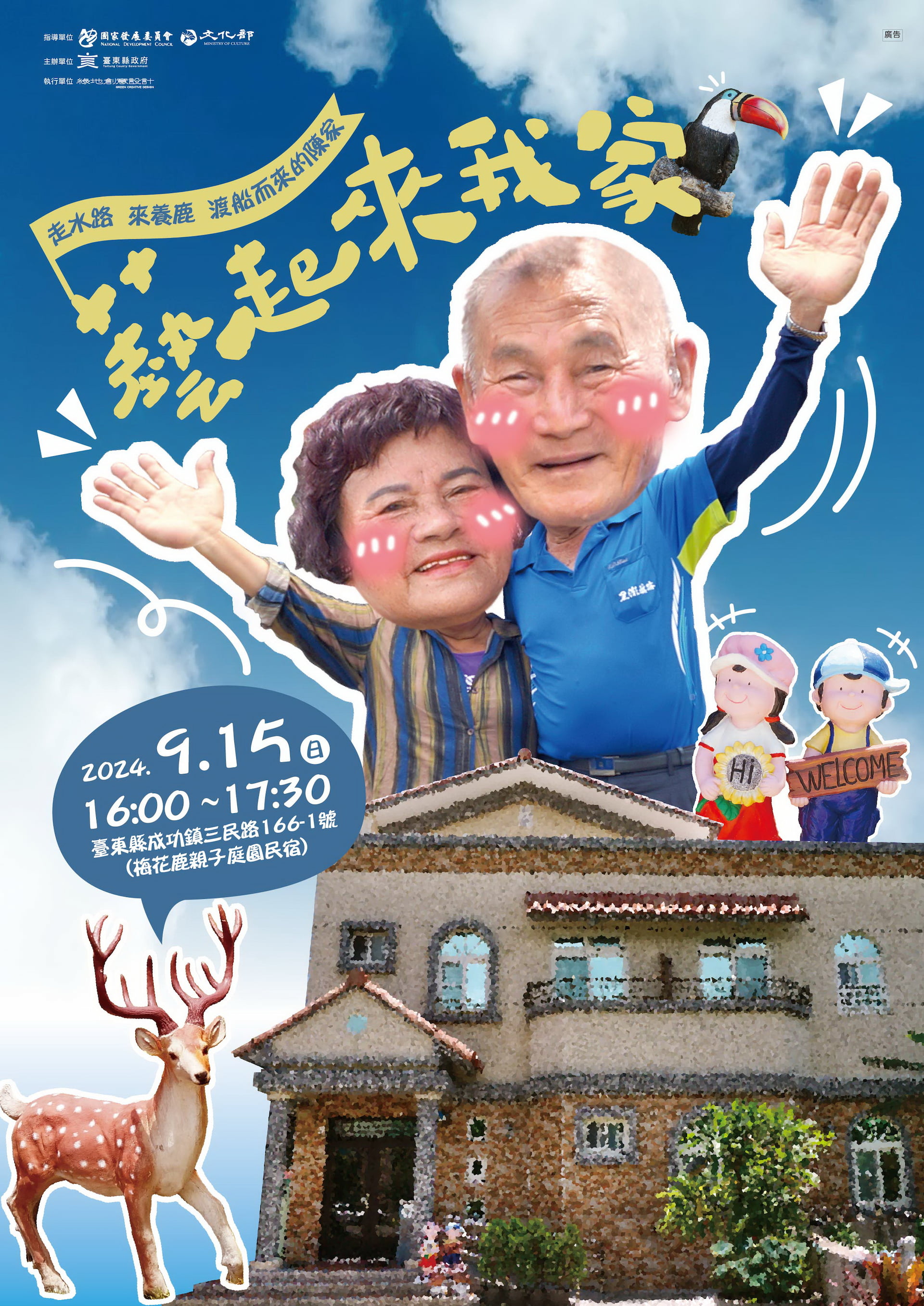 085f4855-ceaf-478b-b724-eb29035bac6f (1)