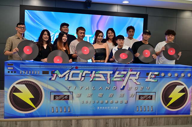 電音派對今年更網羅了多位重量級DJ、歌手與團體_圖片取自臺東縣政府縣政新聞