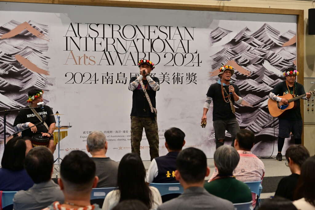 傳遞南島文化及原住民文化_圖片取自臺東縣政府縣政新聞