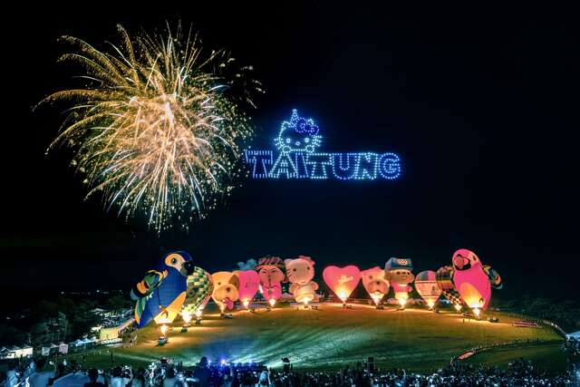 루예까오타이 열기구 구역