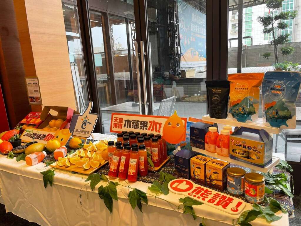 农特产品展售_图片取自台东县政府县政新闻