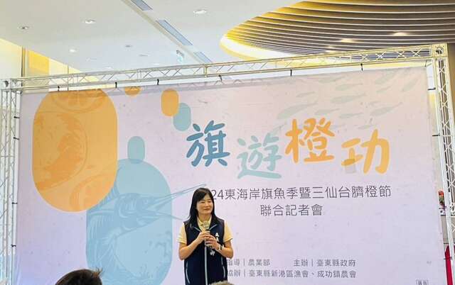 台东县政府农业处江慧卿处长_图片取自台东县政府县政新闻