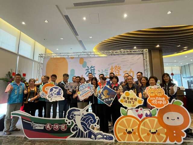 「旗游橙功」联合记者会_图片取自台东县政府县政新闻