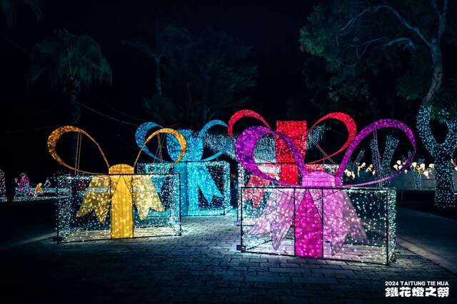 步道设置「耶诞礼物盒」_图片取自台东县政府县政新闻