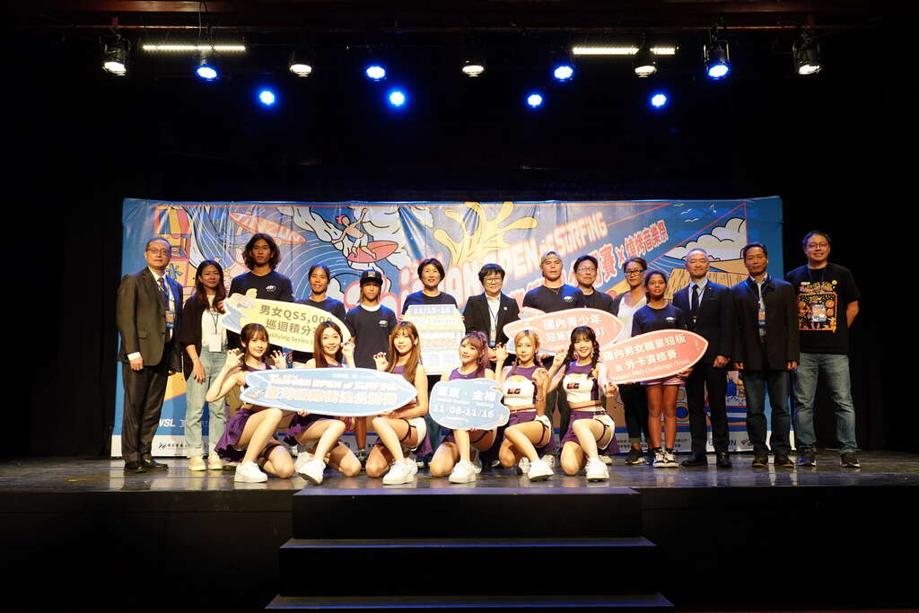 今年結合【衝浪X音樂X燒烤】等元素舉辦【燒烤音樂祭】_圖片取自臺東縣政府縣政新聞