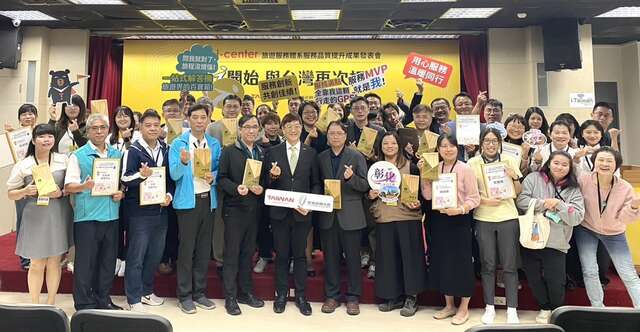 台東縣府交通及觀光發展處旅服中心獲獎_圖片取自臺東縣政府縣政新聞