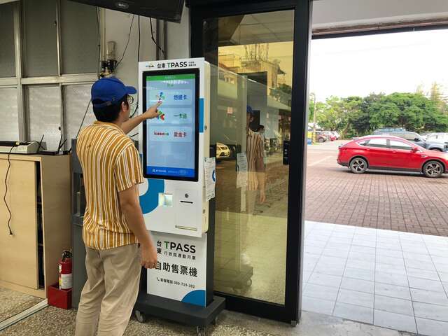 未來計畫推出多元支付線上購票服務_圖片取自臺東縣政府縣政新聞