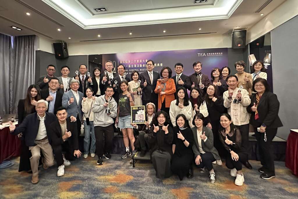 第十一屆台灣活動卓越獎頒獎典禮_圖片取自臺東縣政府縣政新聞