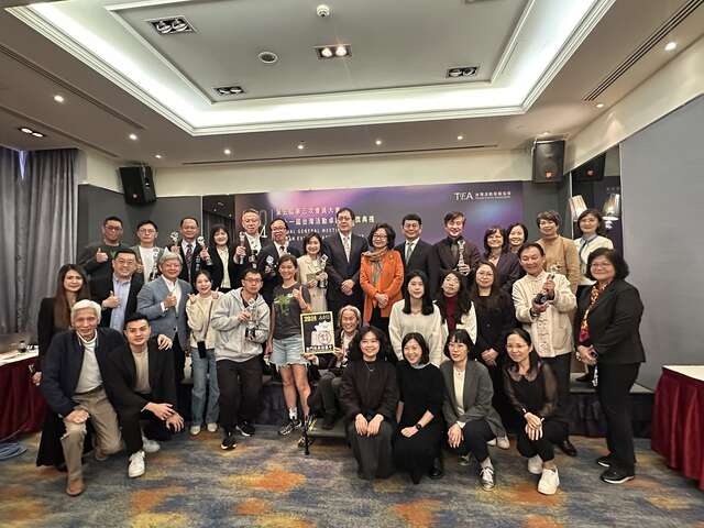 台灣活動卓越獎頒獎典禮29日於台北國際會議中心舉行_圖片取自臺東縣政府縣政新聞