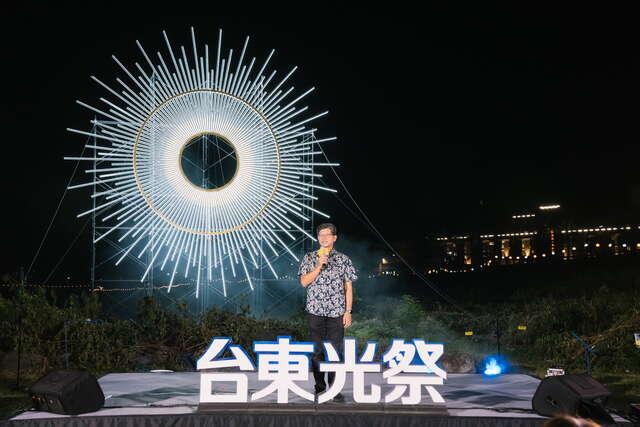 「台東光祭」是一個新穎的藝文品牌，第三屆持續用光點亮知本溫泉地區_圖片取自臺東縣政府縣政新聞