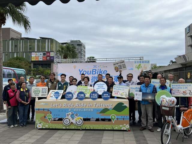 臺東縣政府積極推動臺東慢經濟及淨零排放_圖片取自臺東縣政府縣政新聞