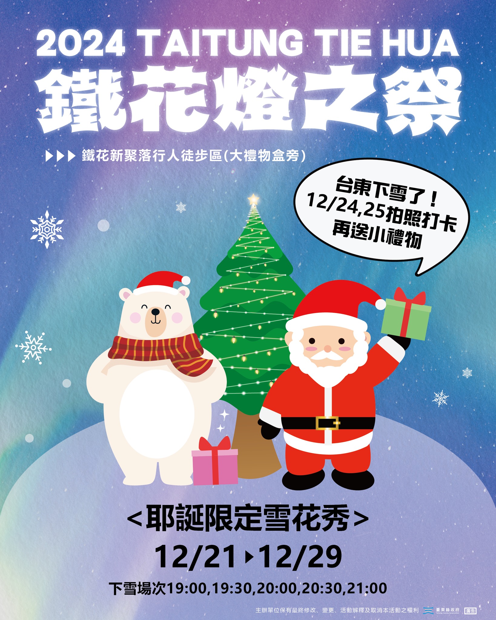 469965065_994609886041635_6834665523928963685_n