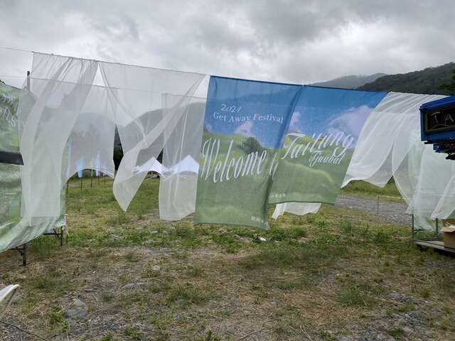 14日在達仁鄉土坂吊橋旁舉辦「下班音樂節」_圖片取自臺東縣政府縣政新聞