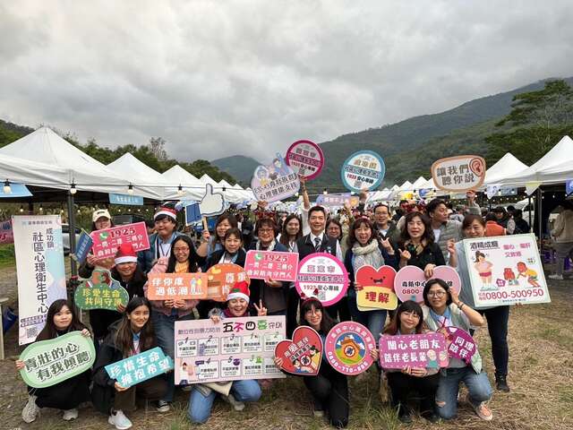 「2024解憂祭」活動最終場_圖片取自臺東縣政府縣政新聞