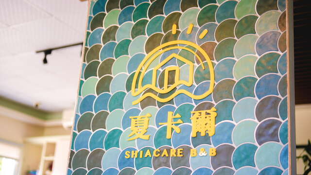 旅宿國際認證夏卡爾_照片台東縣政府提供