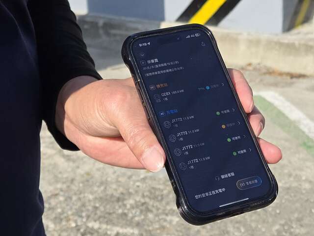 前3個月充電費5折優惠_圖片取自台東縣政府縣政新聞
