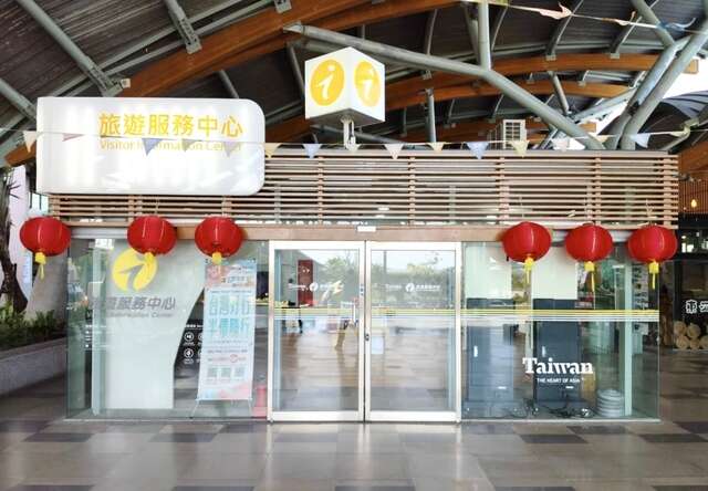 臺東旅服中心春節不打烊！_圖片取自臺東縣政府縣政新聞