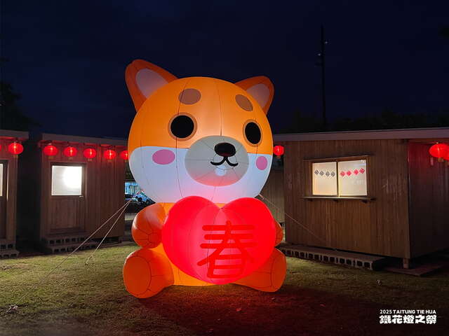 大型招財犬燈飾_圖片為台東縣政府提供