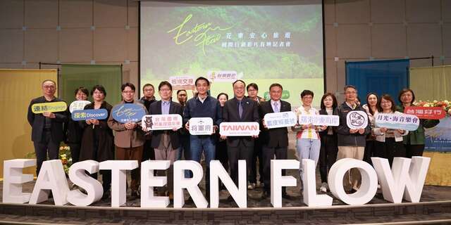 記者會大合照_圖片取自觀光署